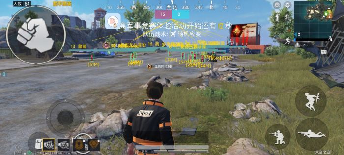 和平精英加速科技 - 跑速穿墙多功能合集